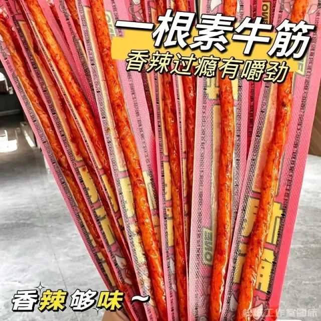 超长一根筋-松纸工作室博客