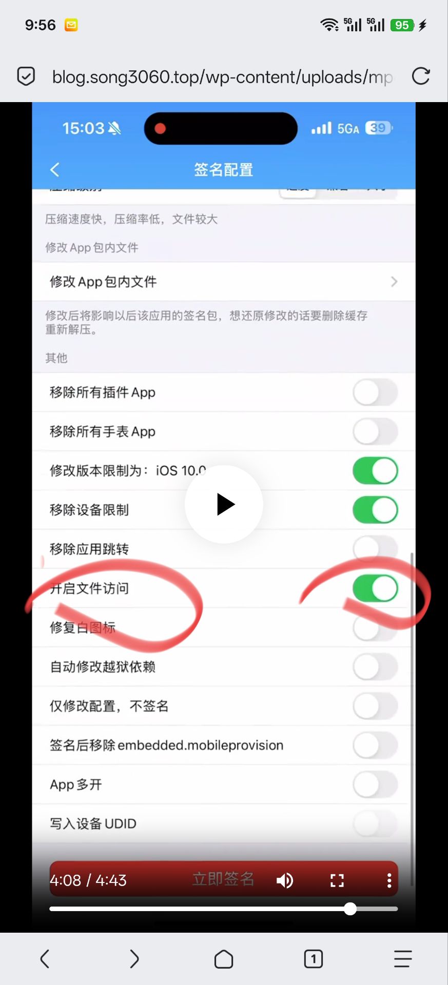 评论图片-松纸工作室博客