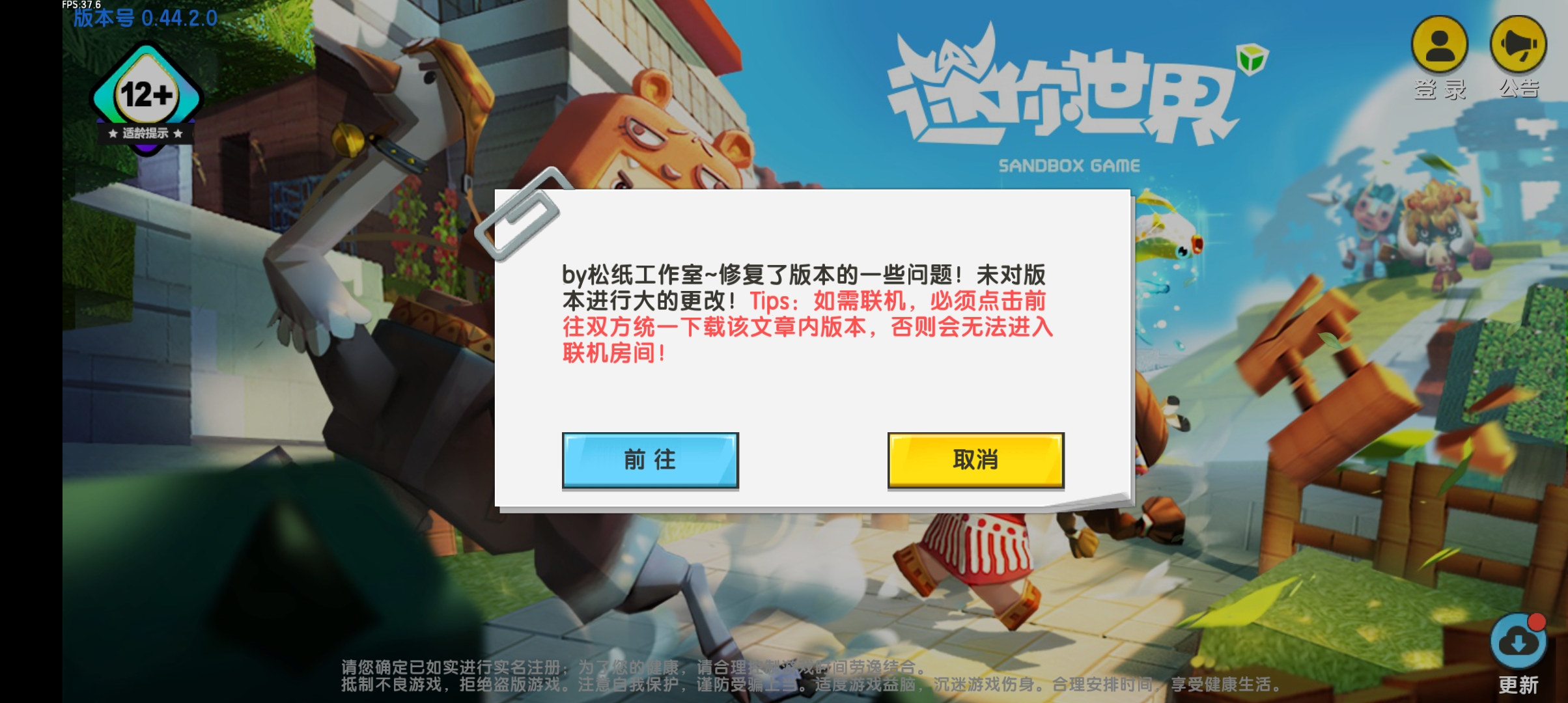 评论图片-松纸工作室博客