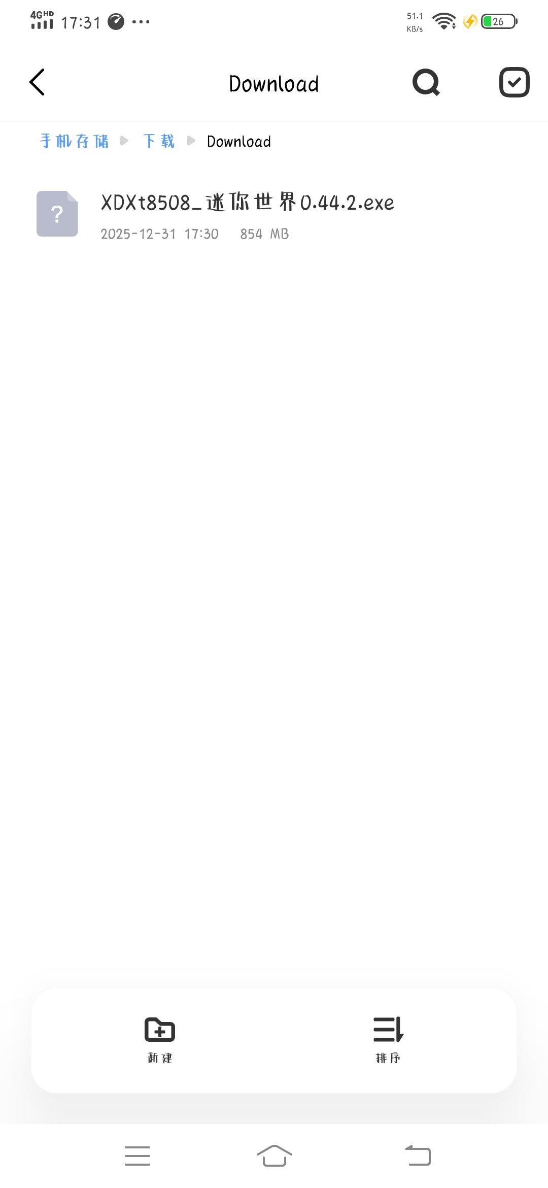 评论图片-松纸工作室博客