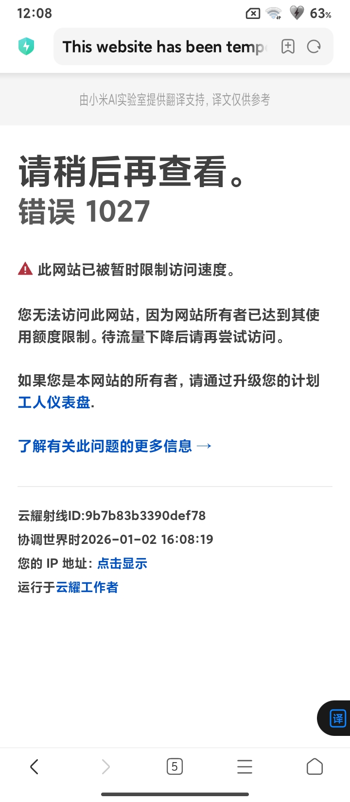评论图片-松纸工作室博客