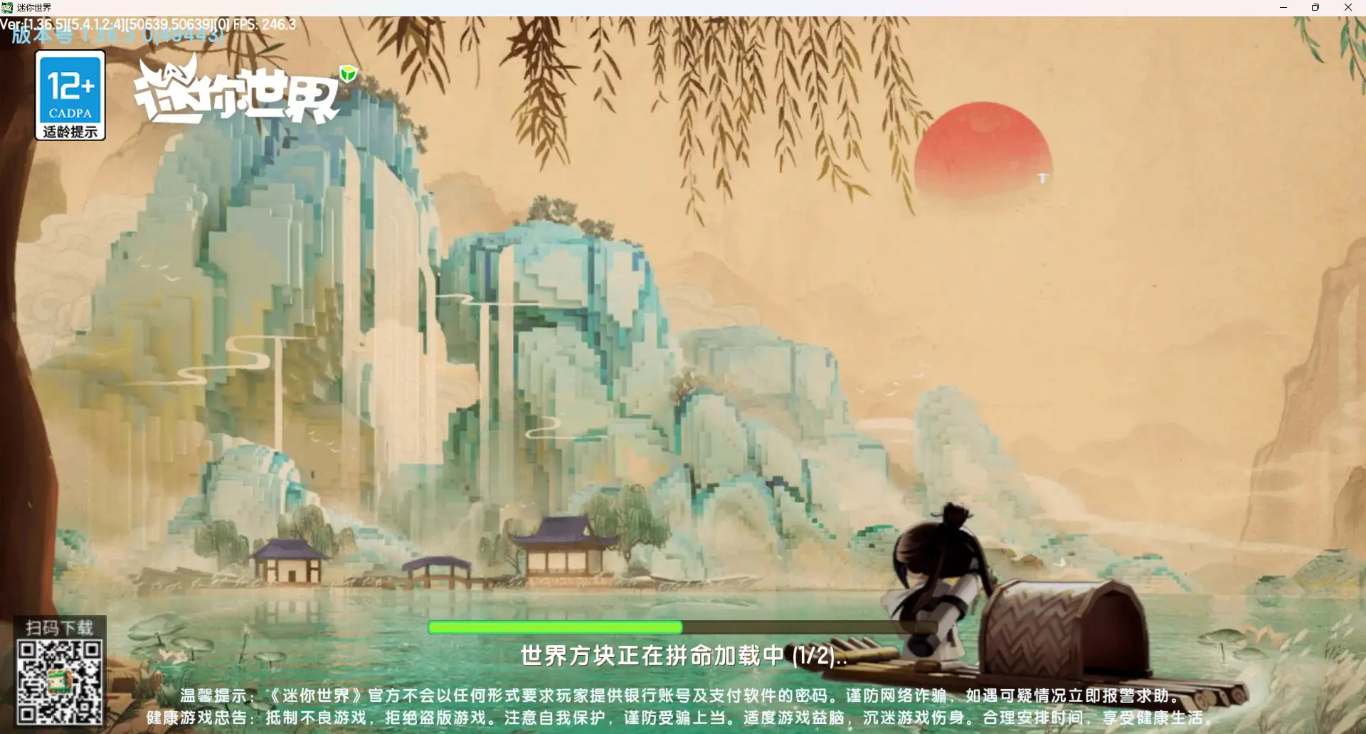 【电脑】1.36.5新引擎老版本-松纸工作室博客