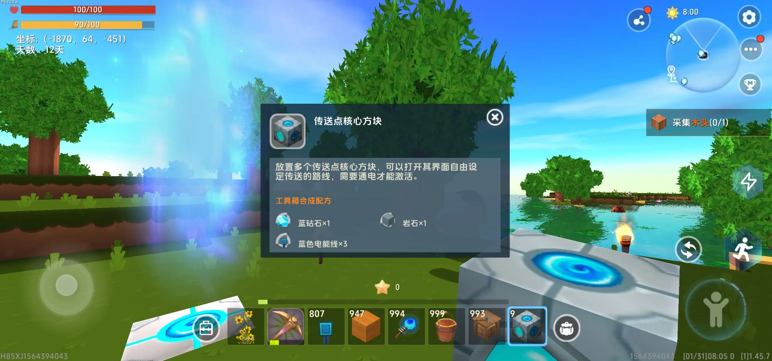 20260131080656378-1000744244