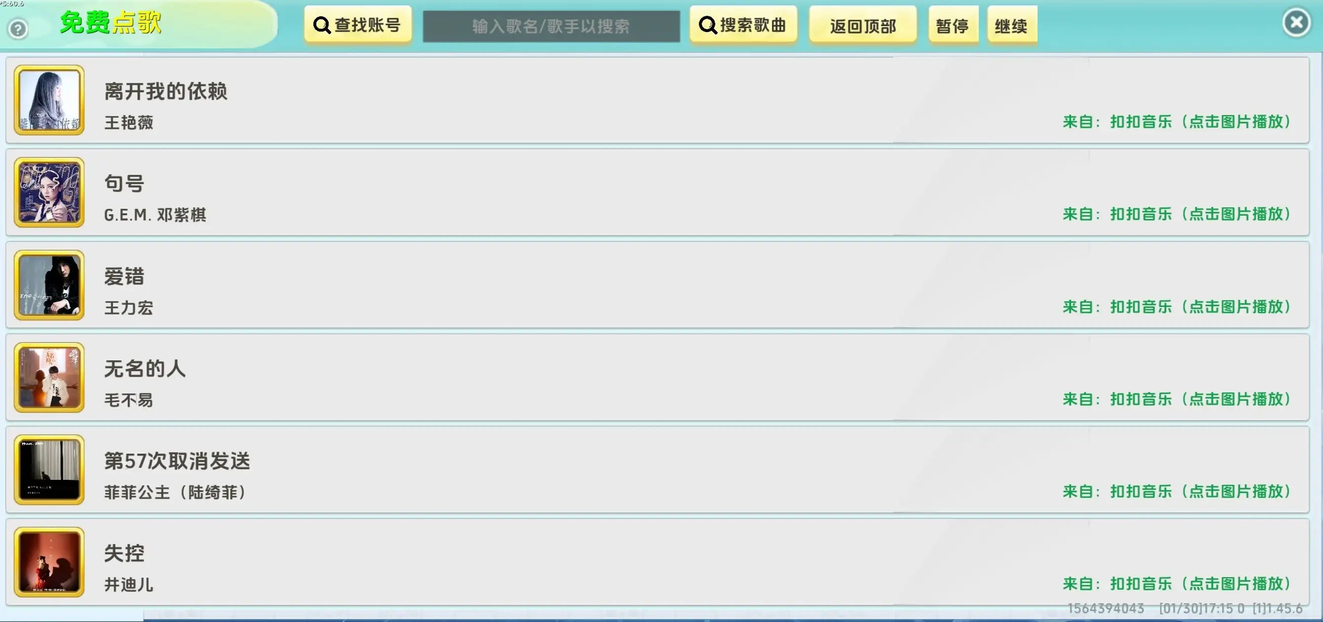 20260131080656407-1000744245