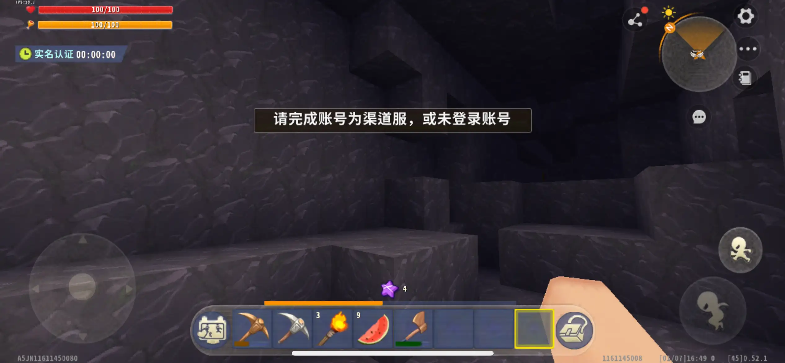 评论图片-松纸工作室博客