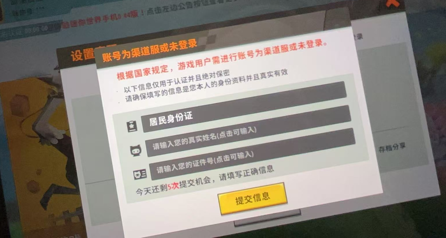 评论图片-松纸工作室博客