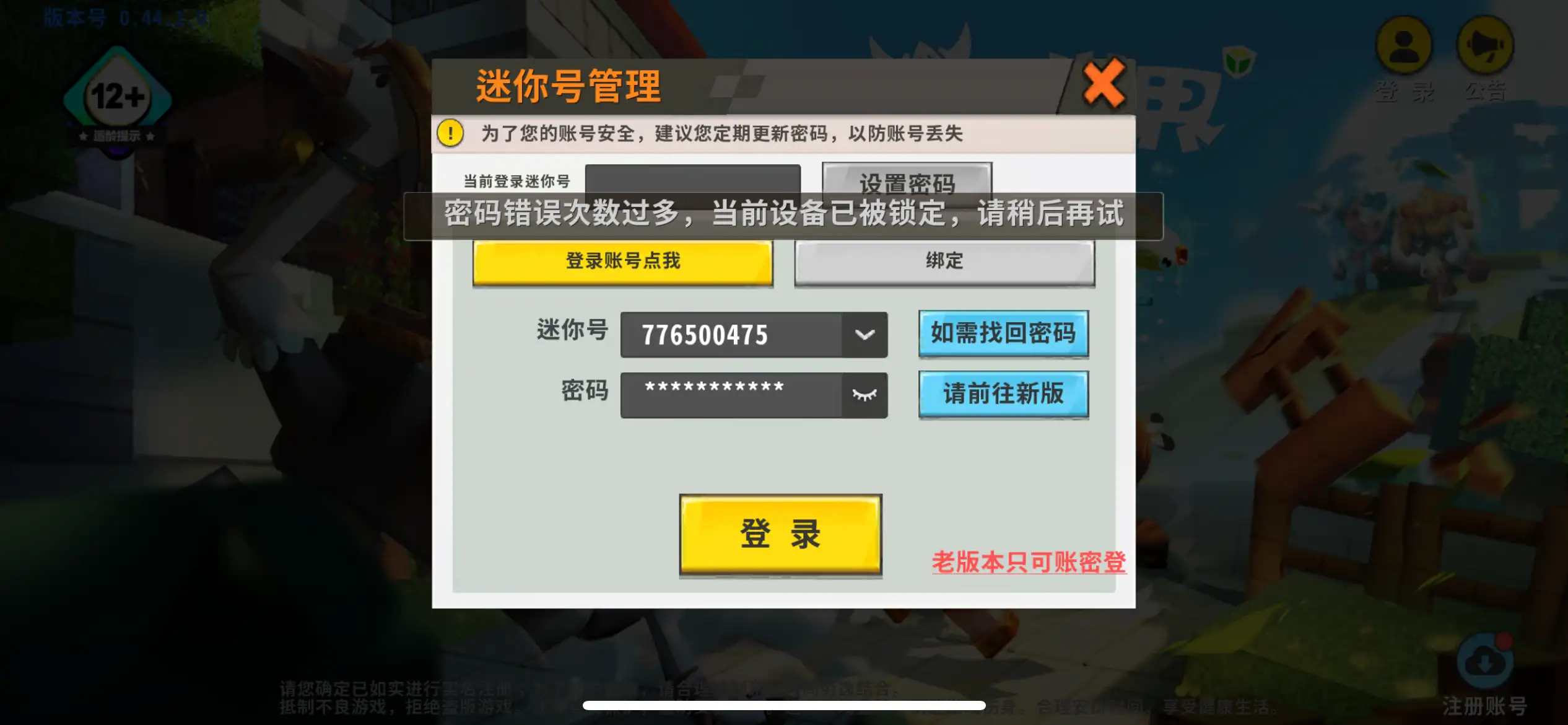 评论图片-松纸工作室博客