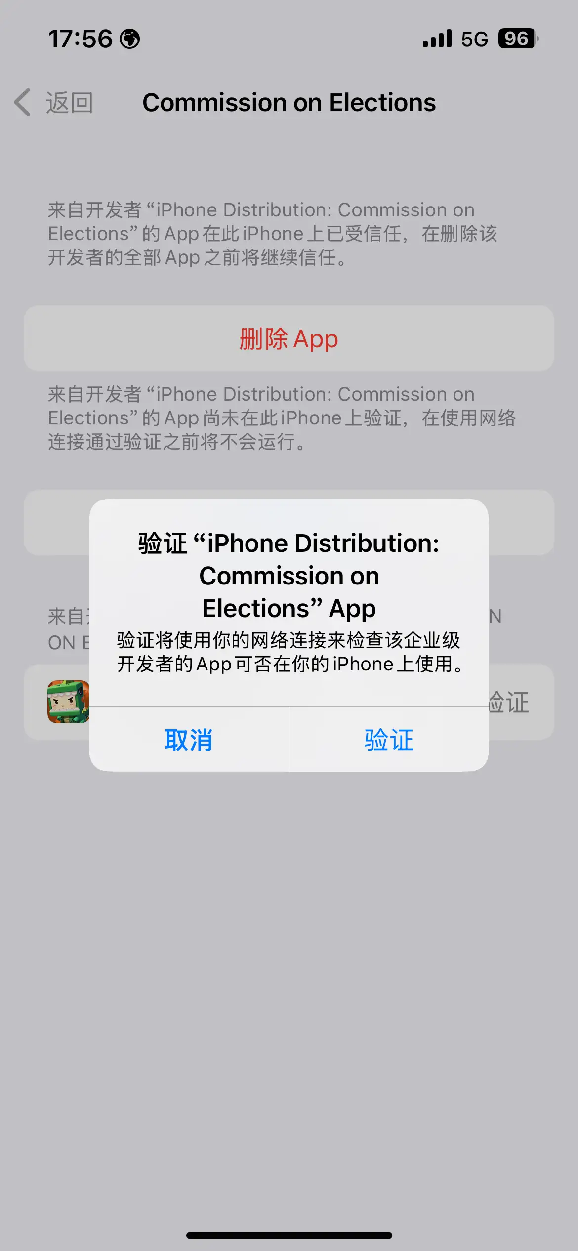 评论图片-松纸工作室博客