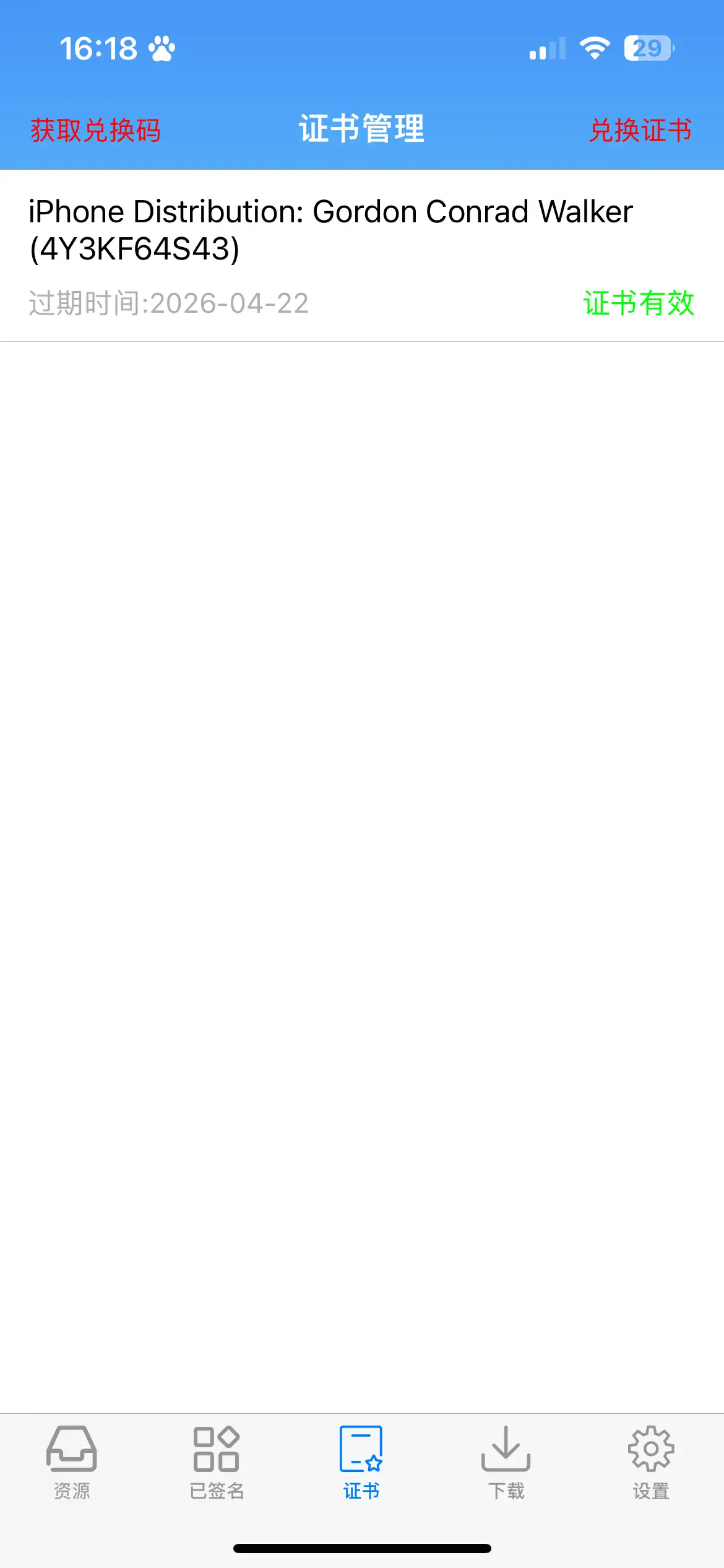 评论图片-松纸工作室博客