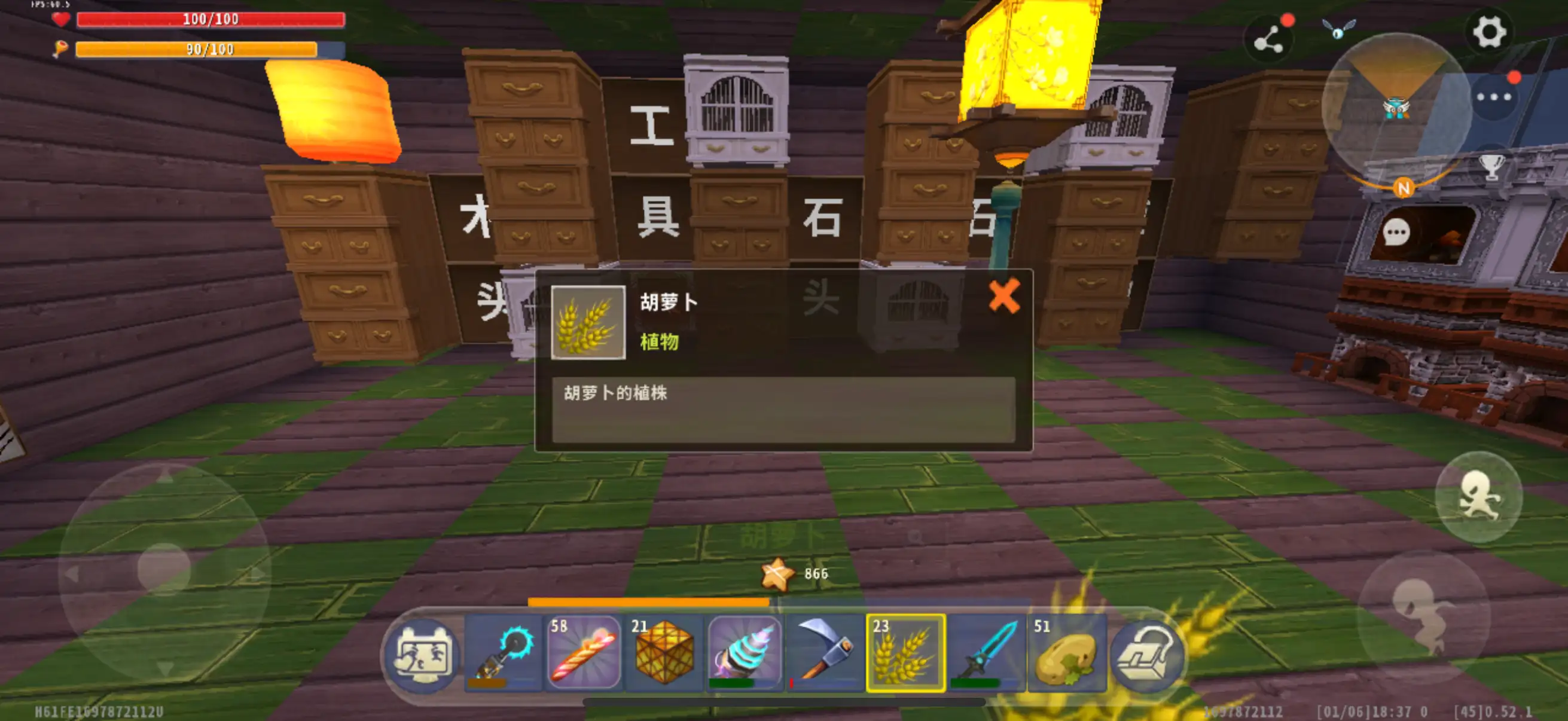 评论图片-松纸工作室博客