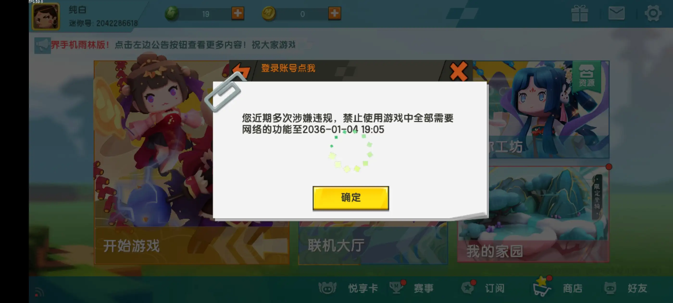 评论图片-松纸工作室博客