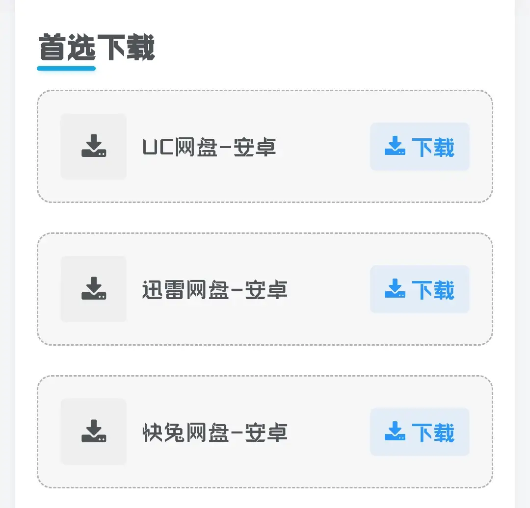 评论图片-松纸工作室博客