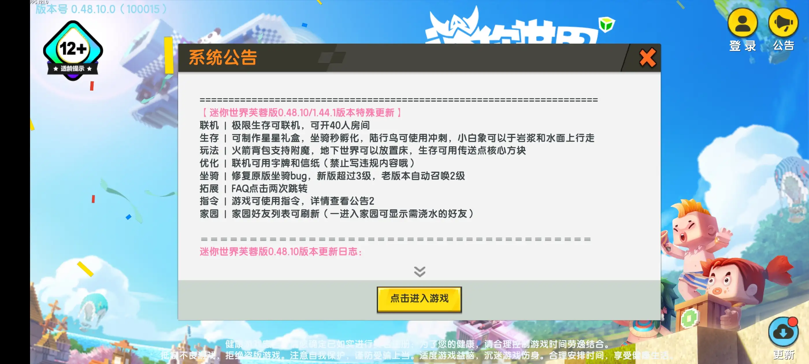 Screenshot_20260114_223335