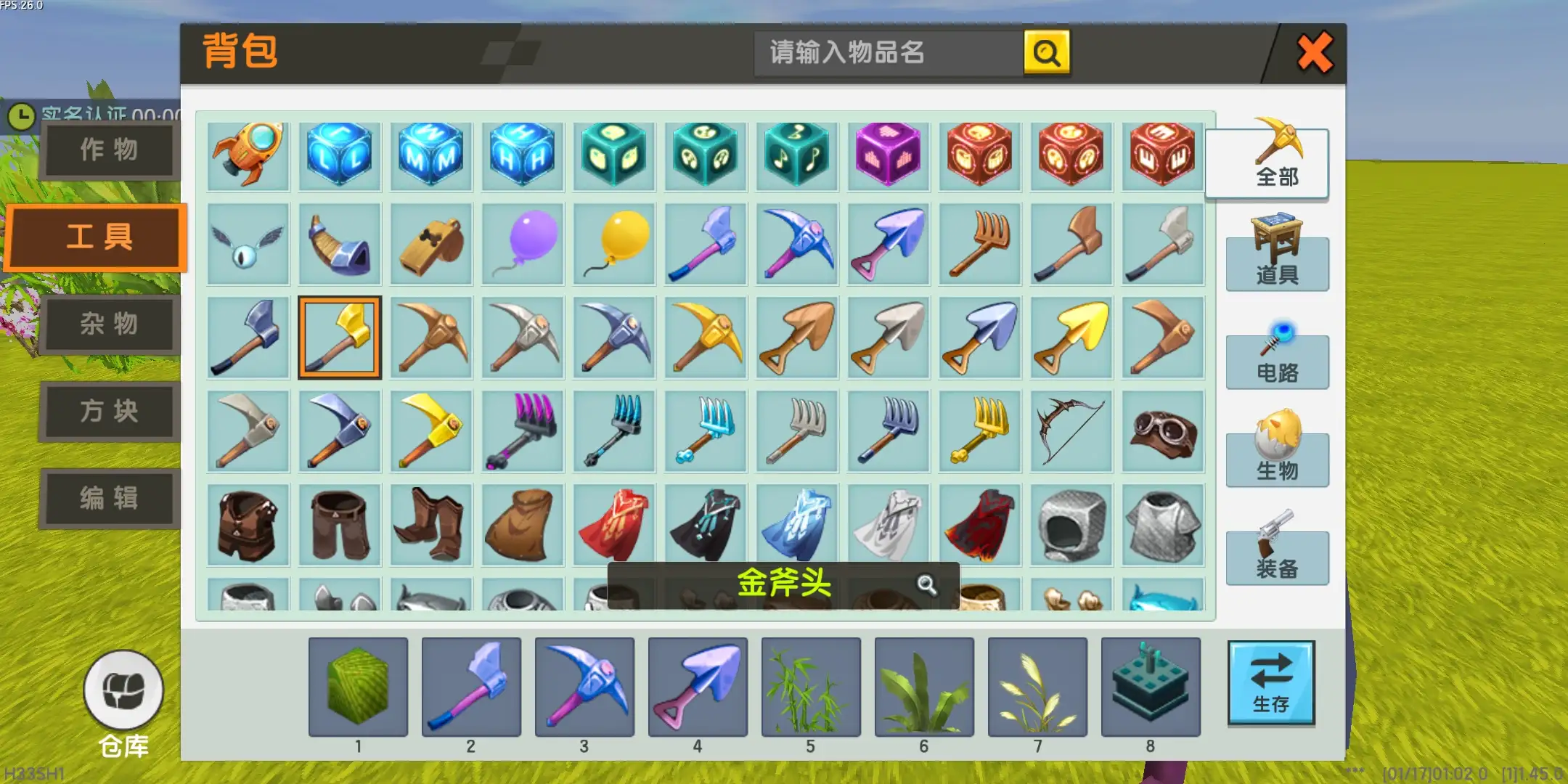 Screenshot_20260117_010231_com.minitech.miniworld.xnkl