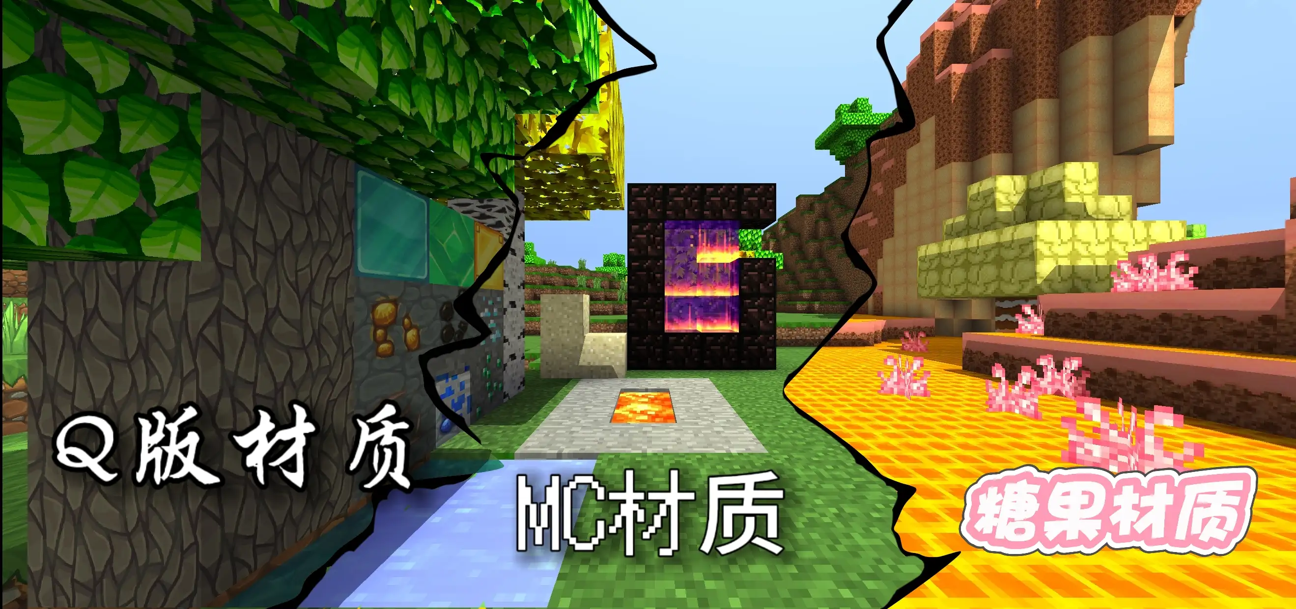 【手机】迷你世界0.34烟宇版可登录/可联机/不封号-松纸工作室博客