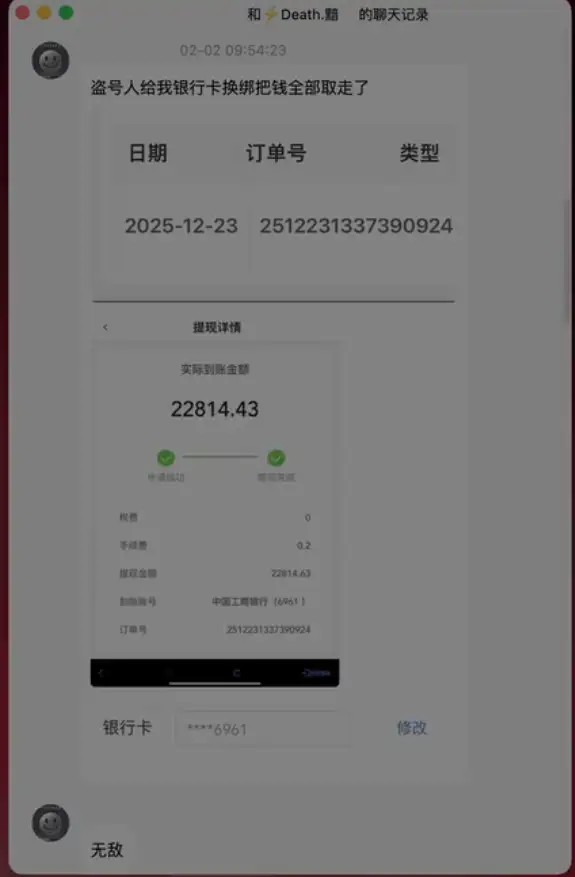 20260223003723589-7df069eca58d2b60b890ad7fca86b929