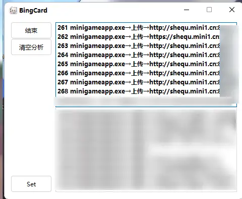 20260223004101395-29c446017b13268387842570255e77d7