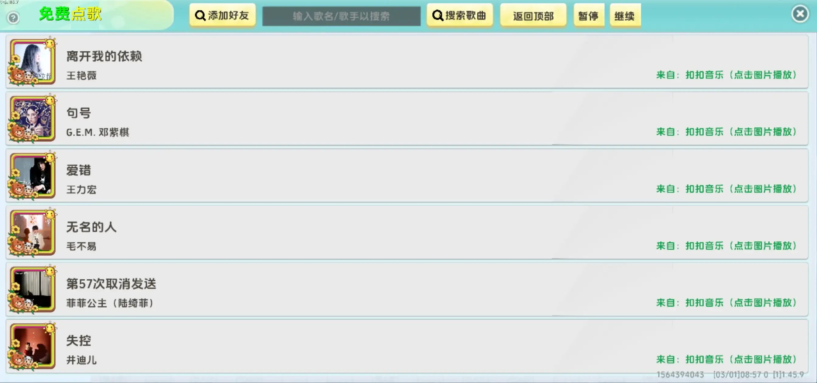 20260301085807191-34c84feb0c930482f46e72d91e14143a