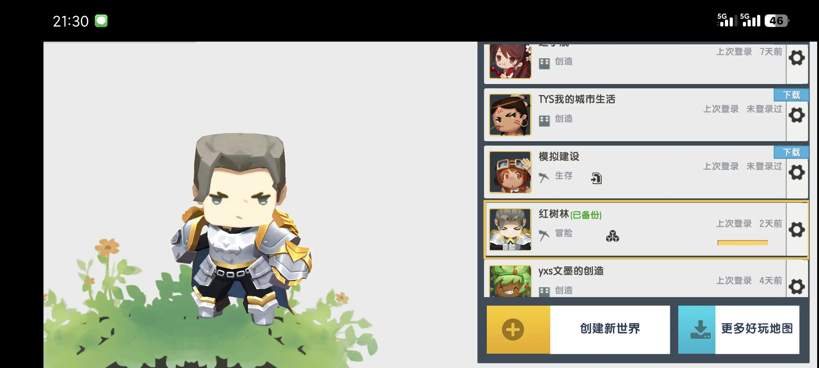 评论图片-松纸工作室博客