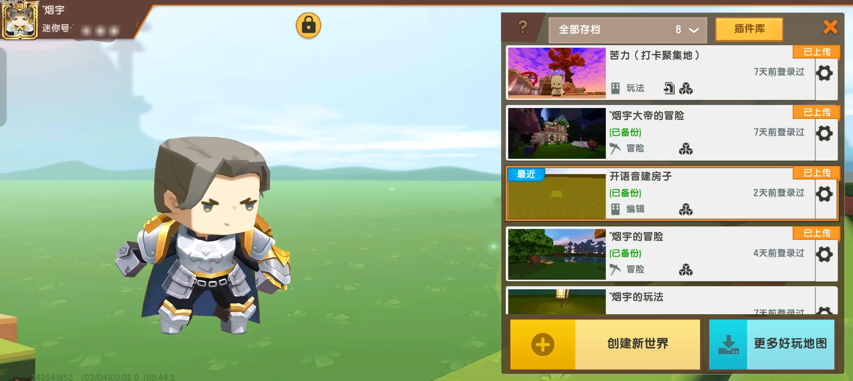 评论图片-松纸工作室博客