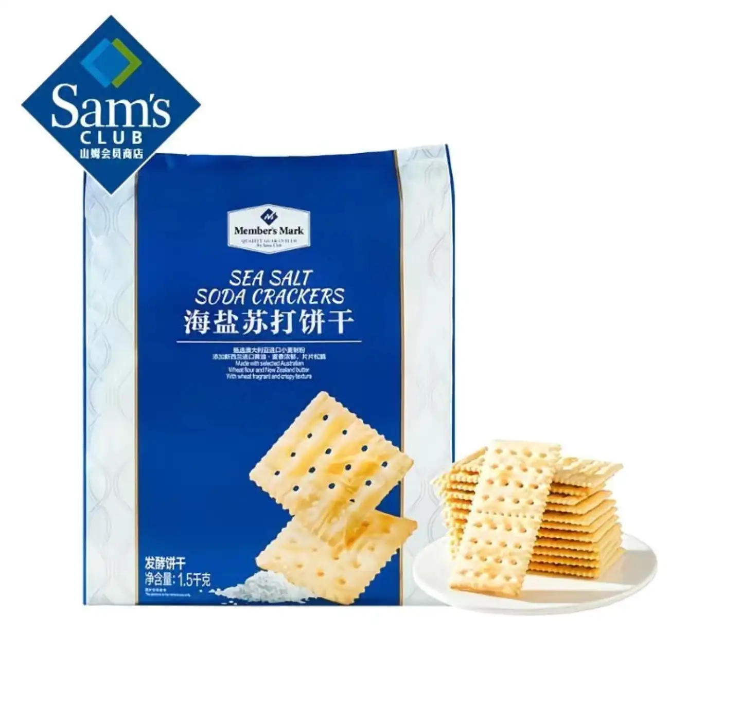 山姆海盐苏打饼干-松纸工作室博客