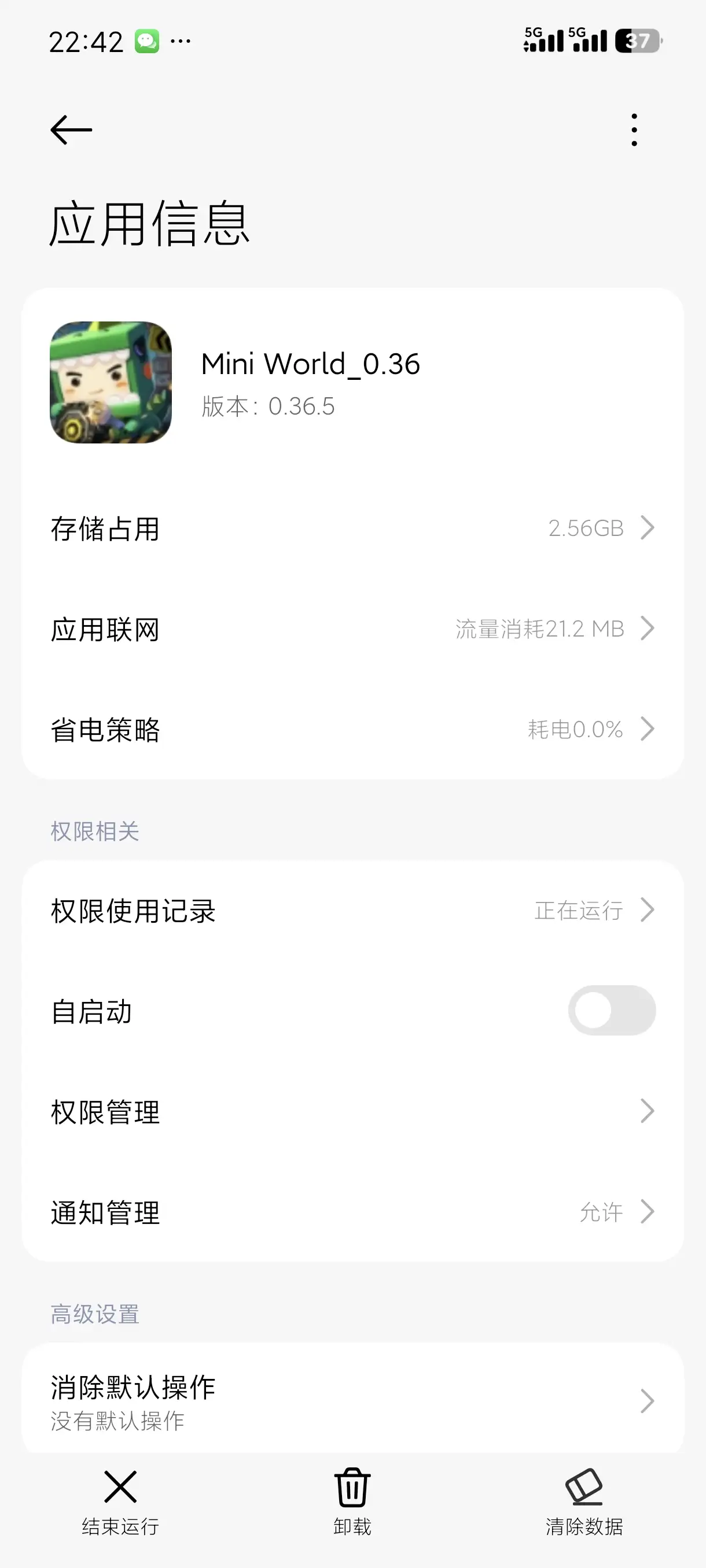 评论图片-松纸工作室博客