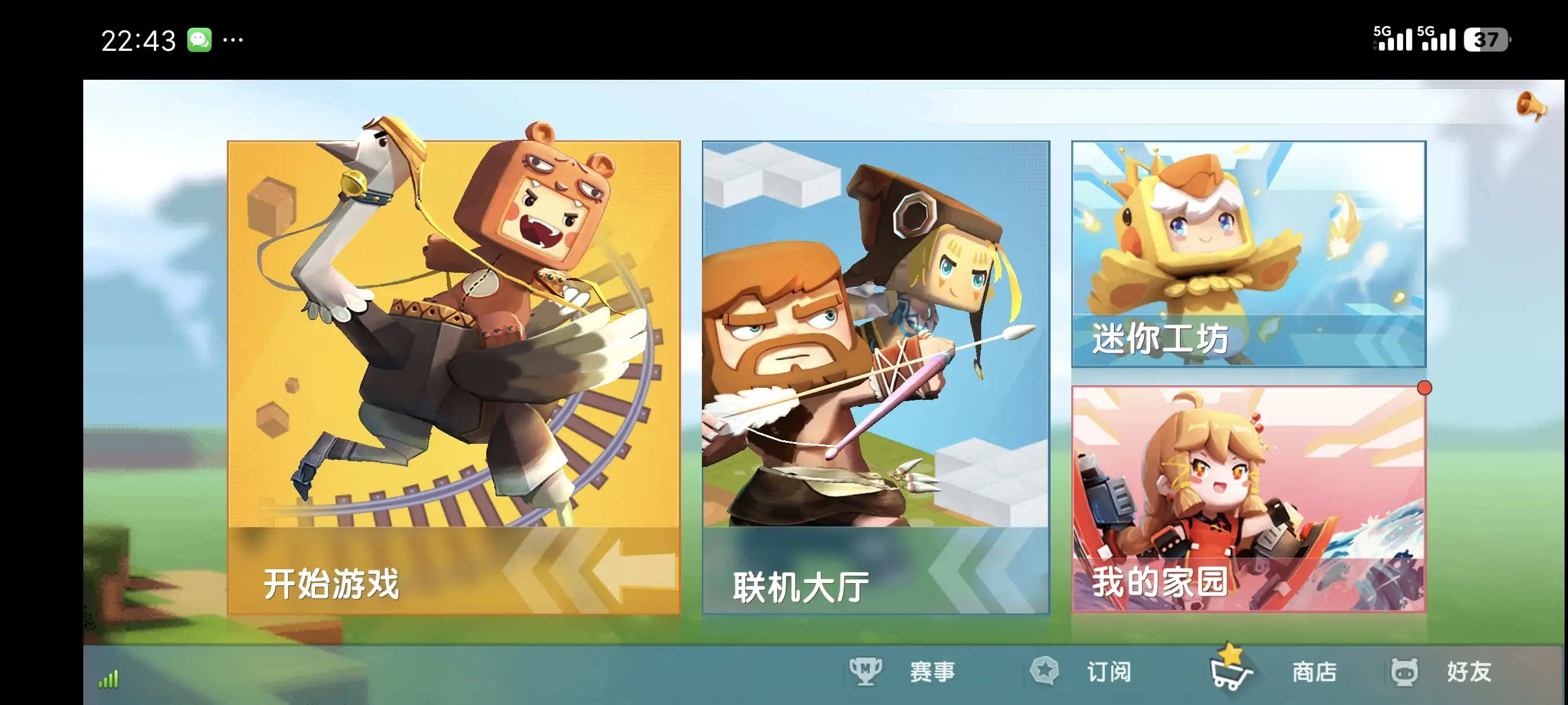 评论图片-松纸工作室博客