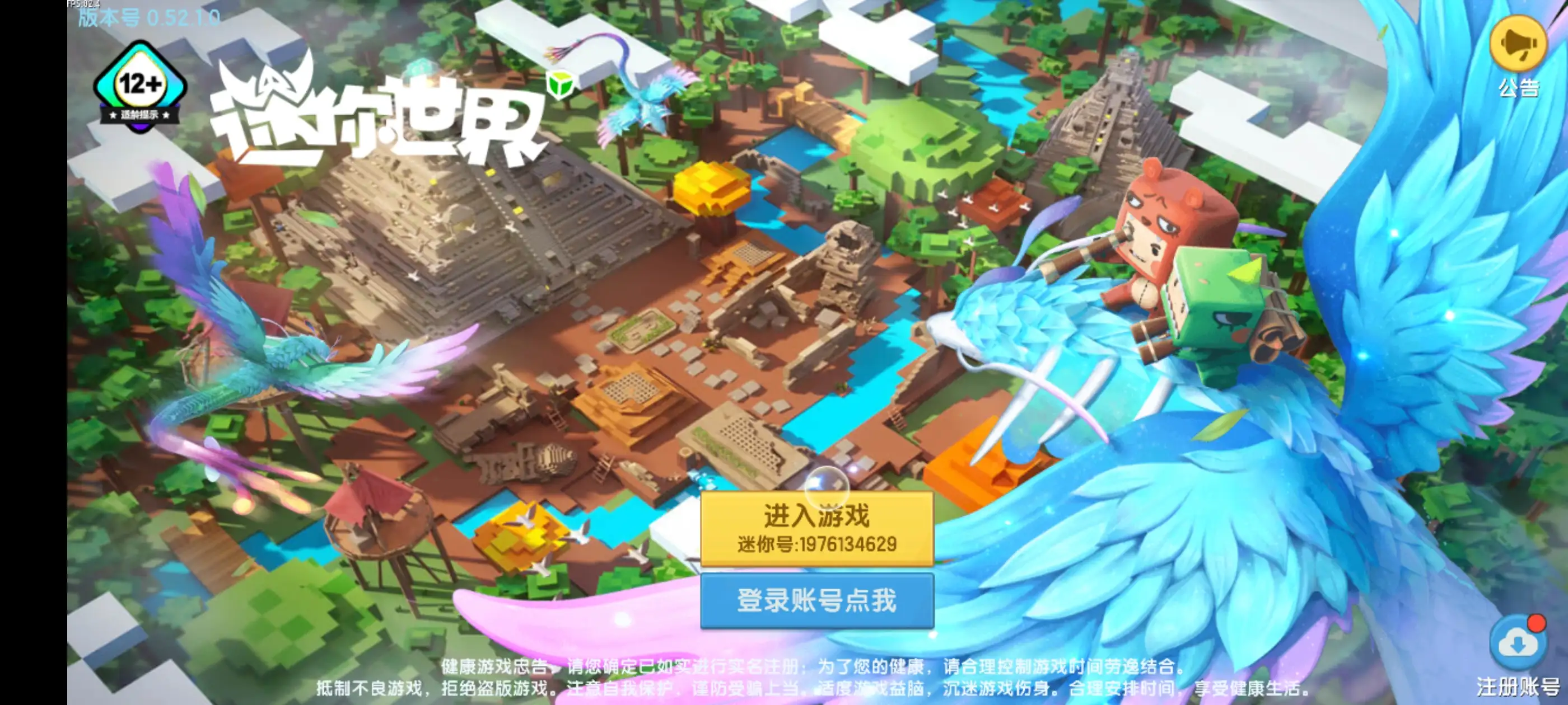 评论图片-松纸工作室博客