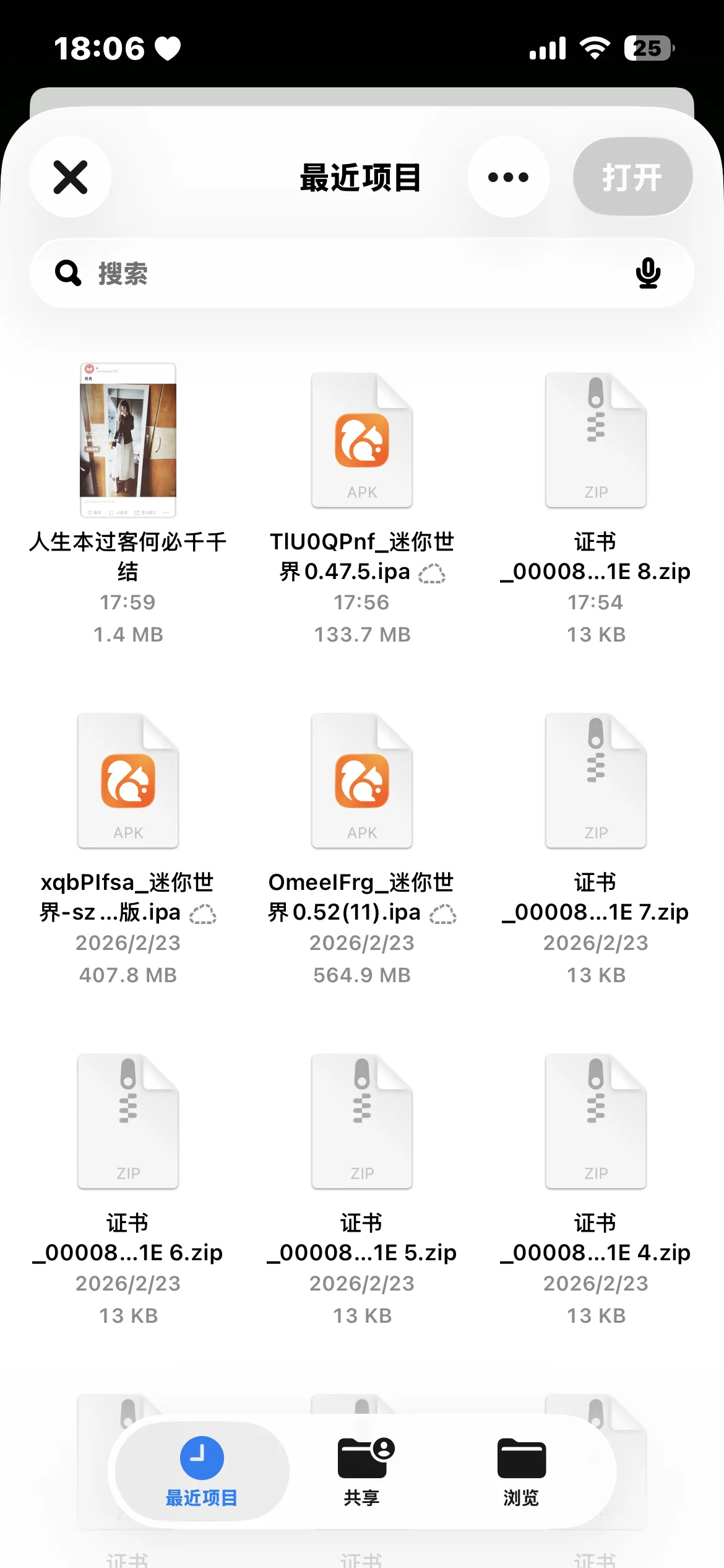评论图片-松纸工作室博客