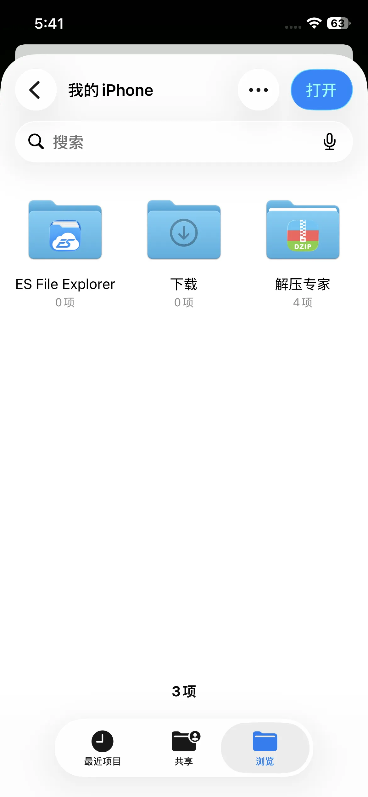 评论图片-松纸工作室博客