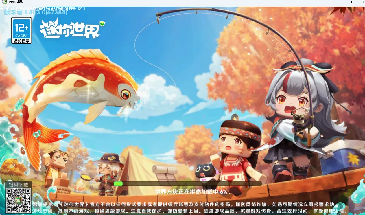 【电脑】新引擎老版本1.41.3-松纸工作室博客