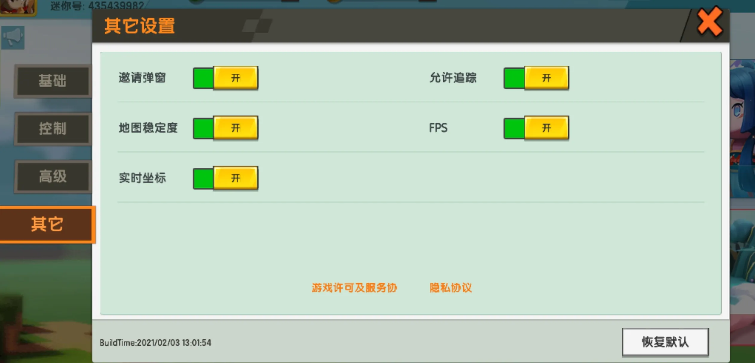 评论图片-松纸工作室博客