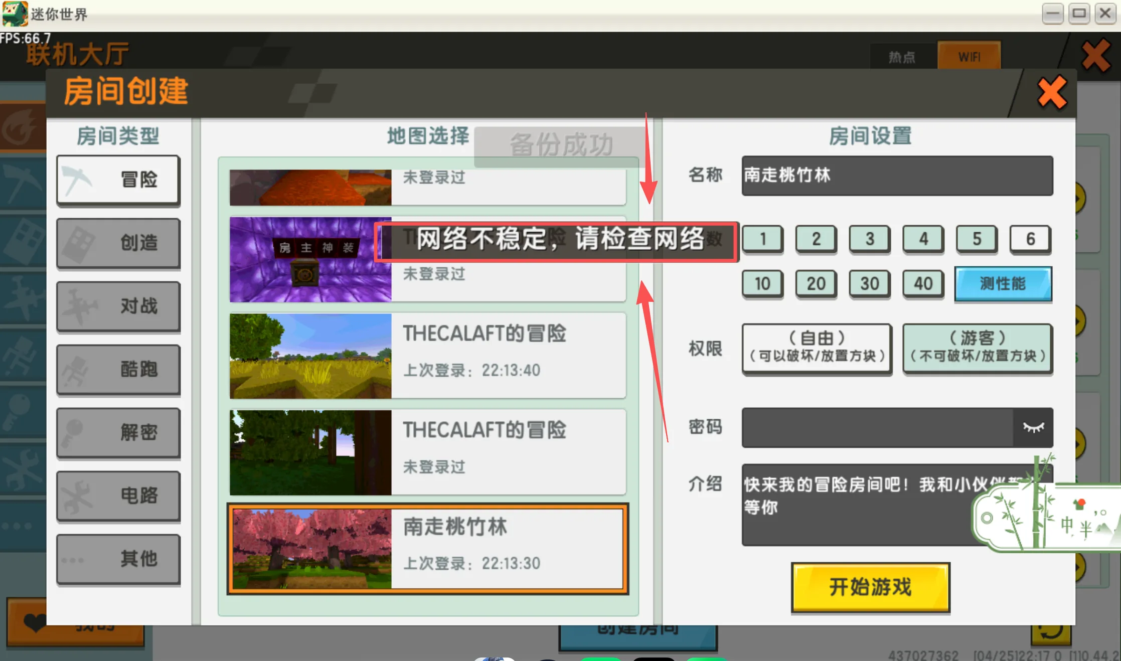 评论图片-松纸工作室博客
