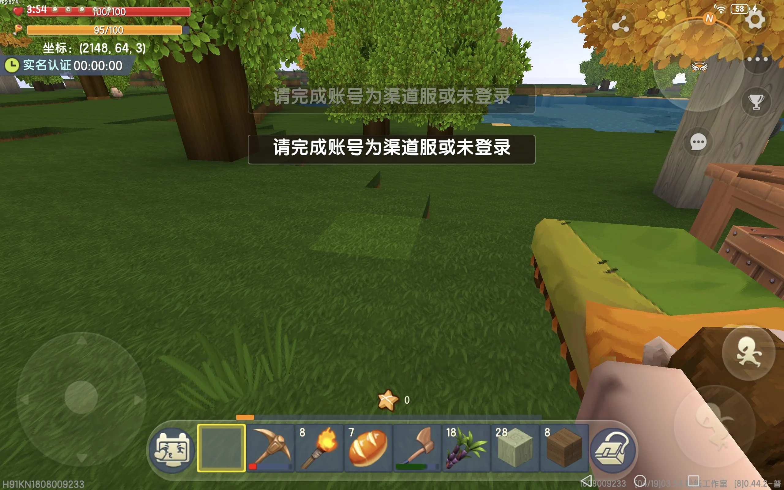 评论图片-松纸工作室博客