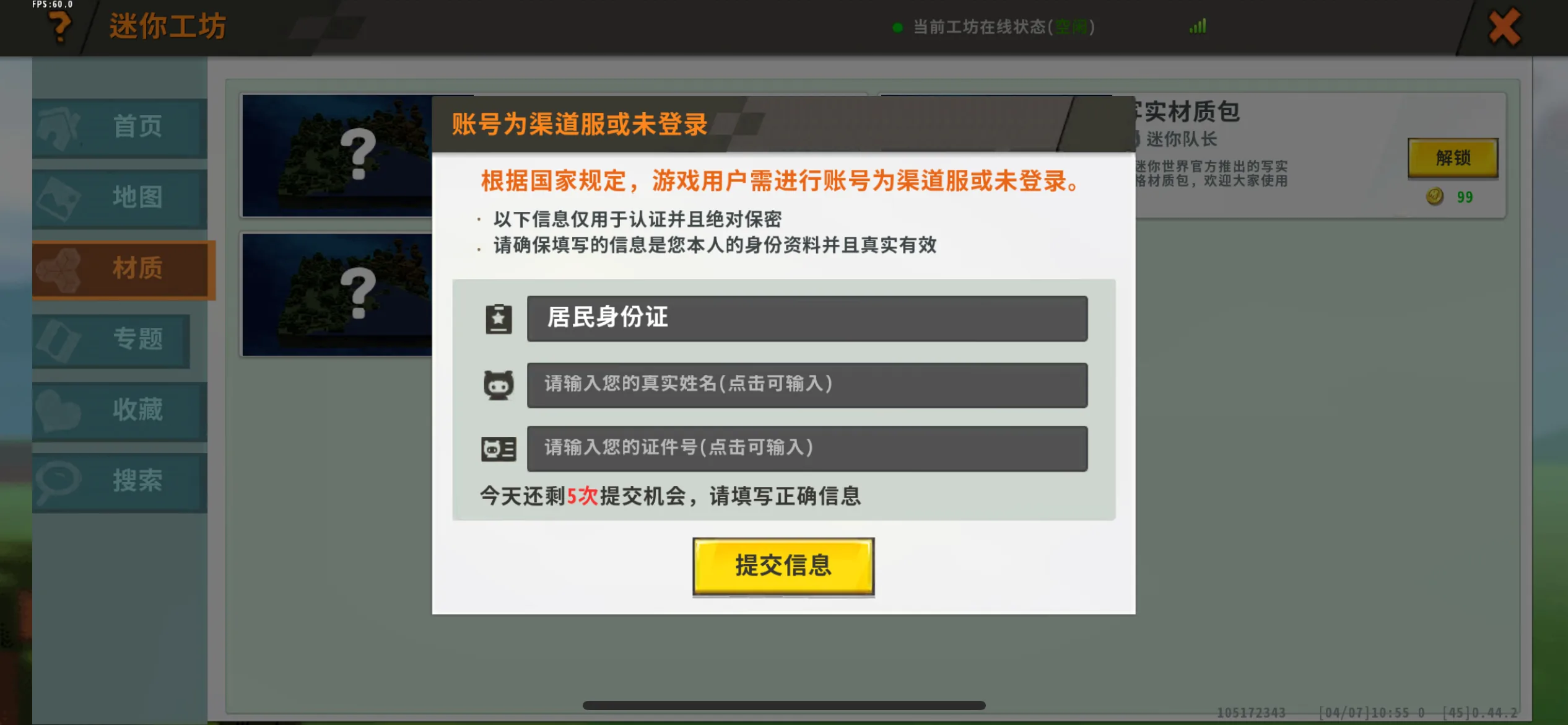 评论图片-松纸工作室博客