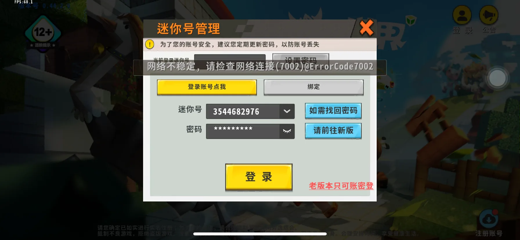 评论图片-松纸工作室博客