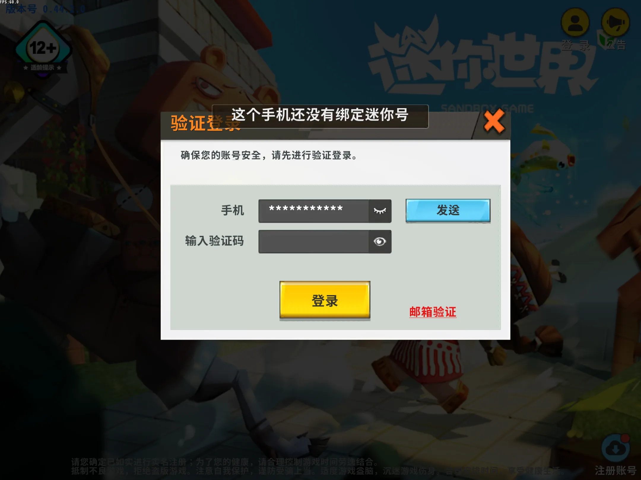 评论图片-松纸工作室博客