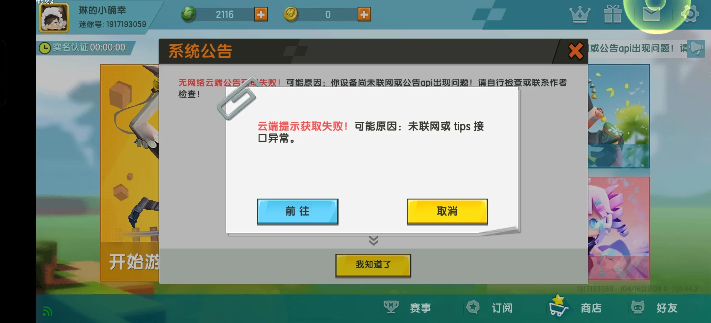 评论图片-松纸工作室博客