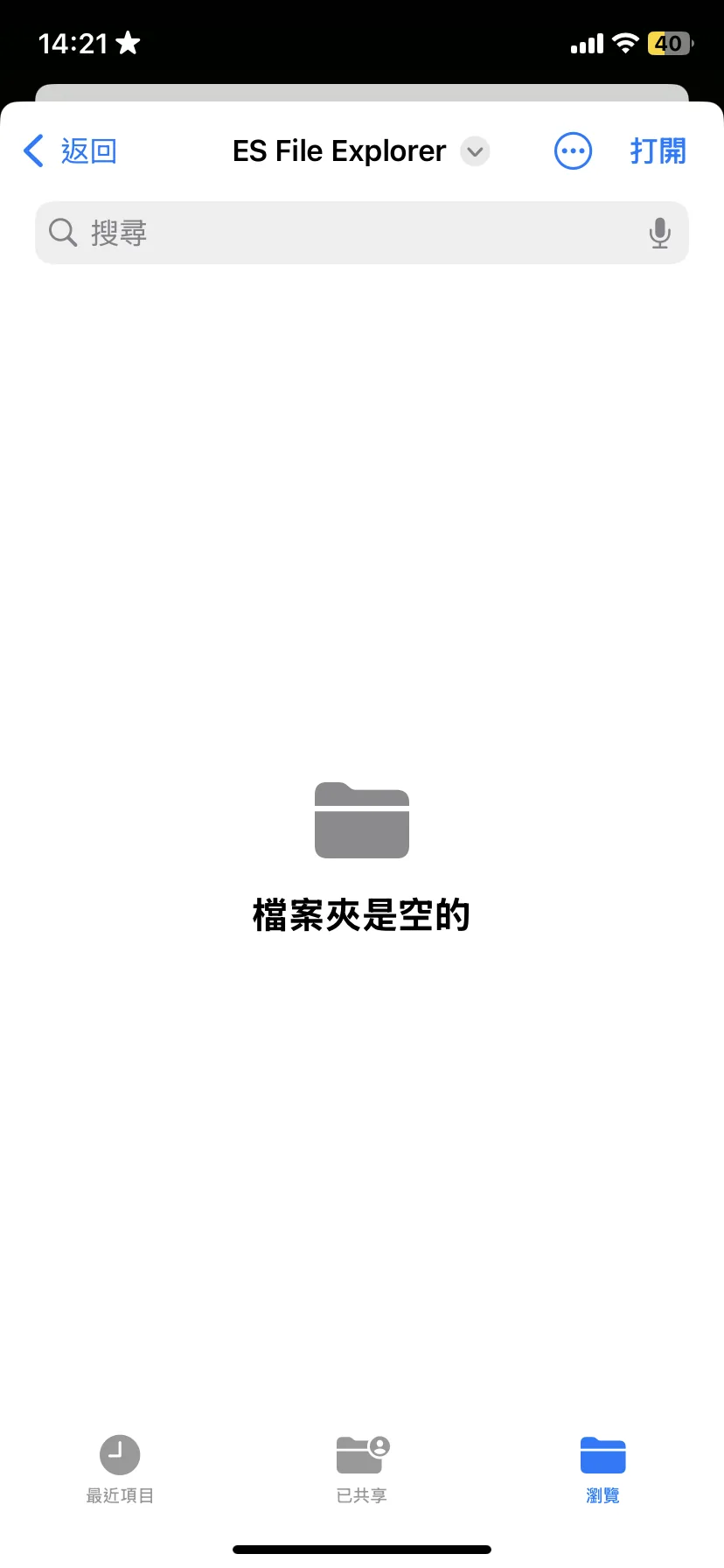 评论图片-松纸工作室博客