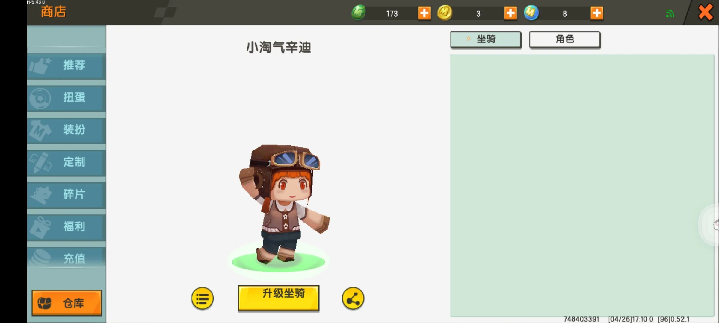 评论图片-松纸工作室博客