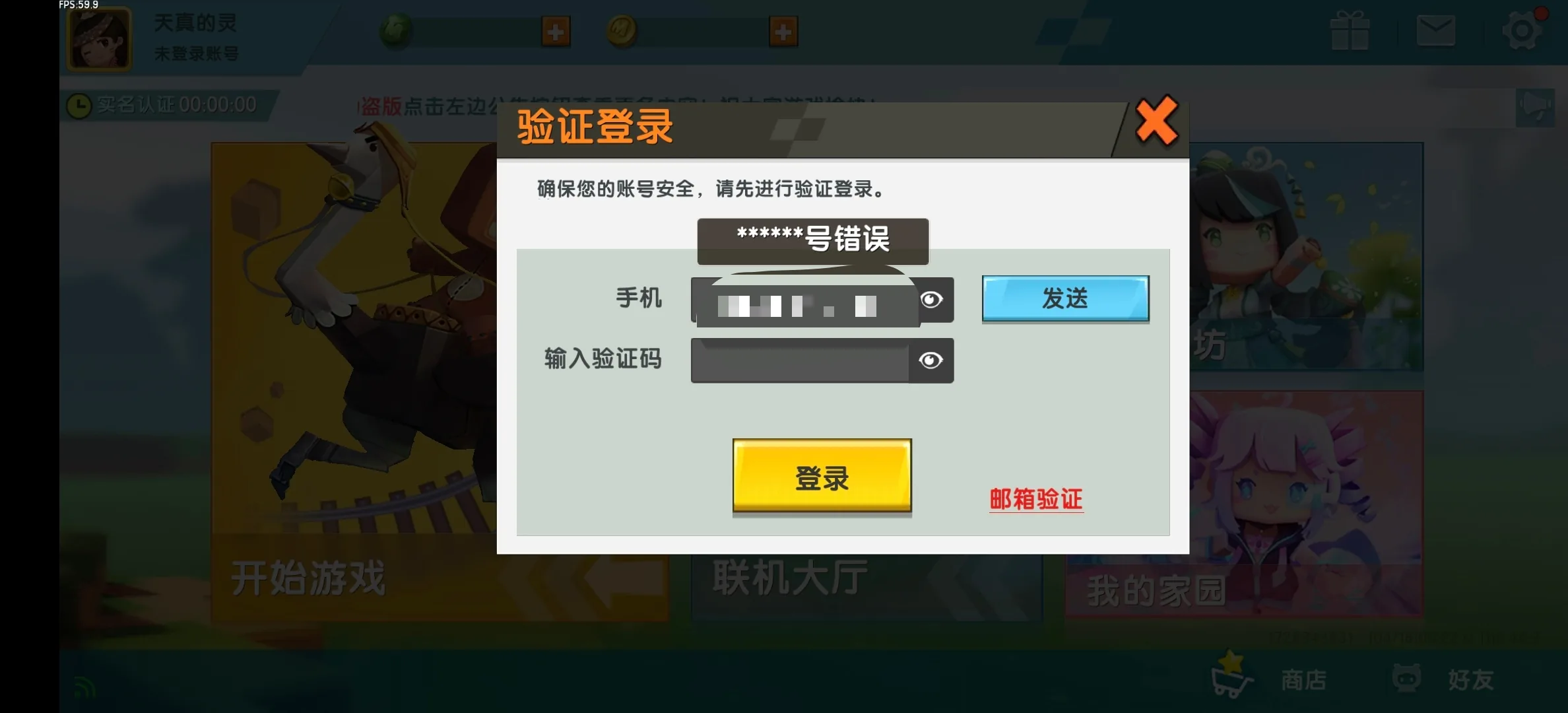 评论图片-松纸工作室博客