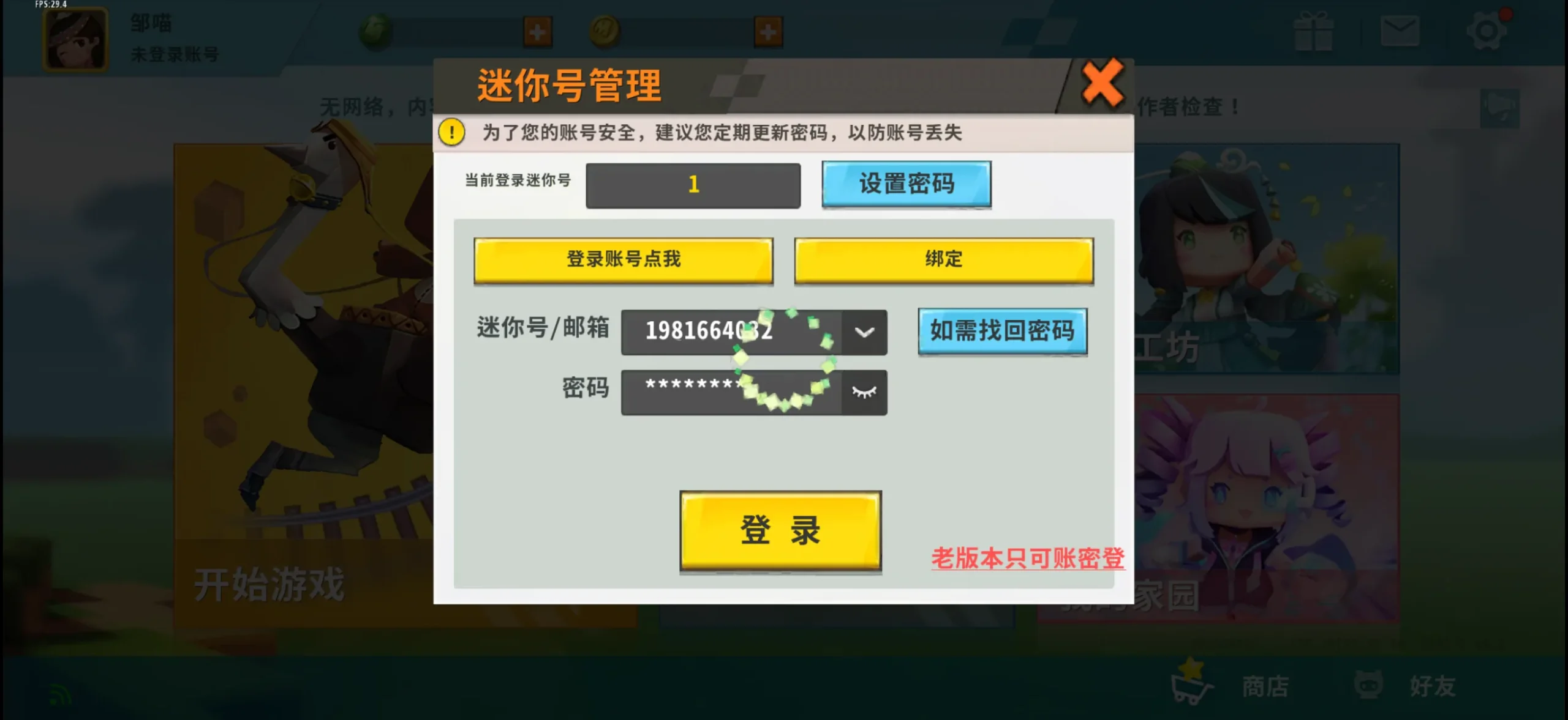 评论图片-松纸工作室博客