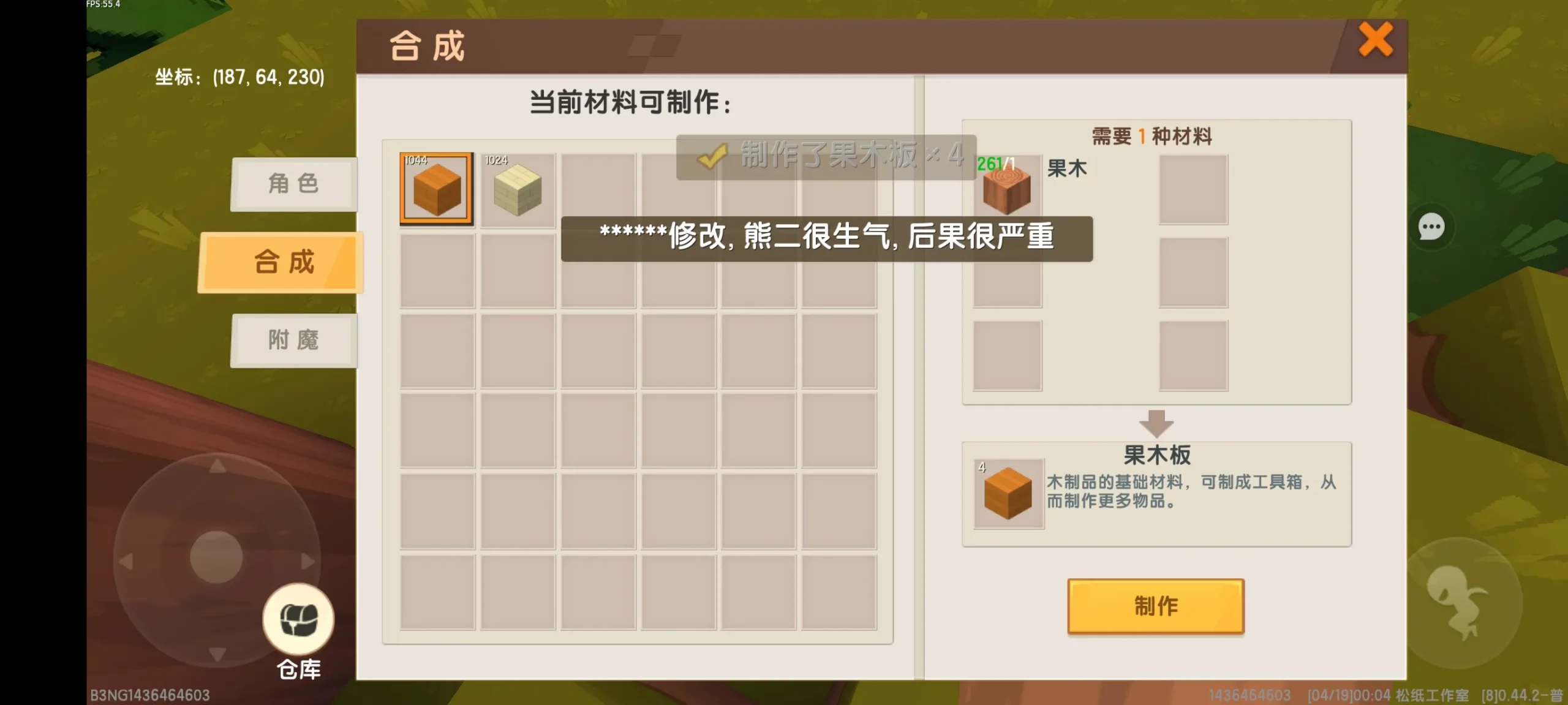 评论图片-松纸工作室博客