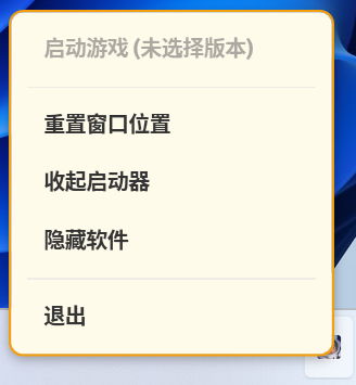 屏幕截图 2026-05-02 001919