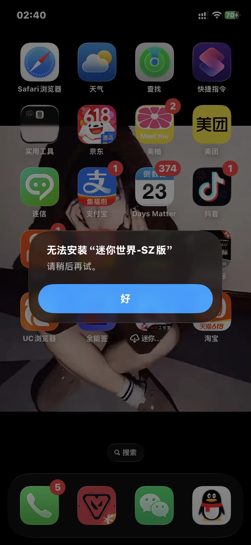 评论图片-松纸工作室博客