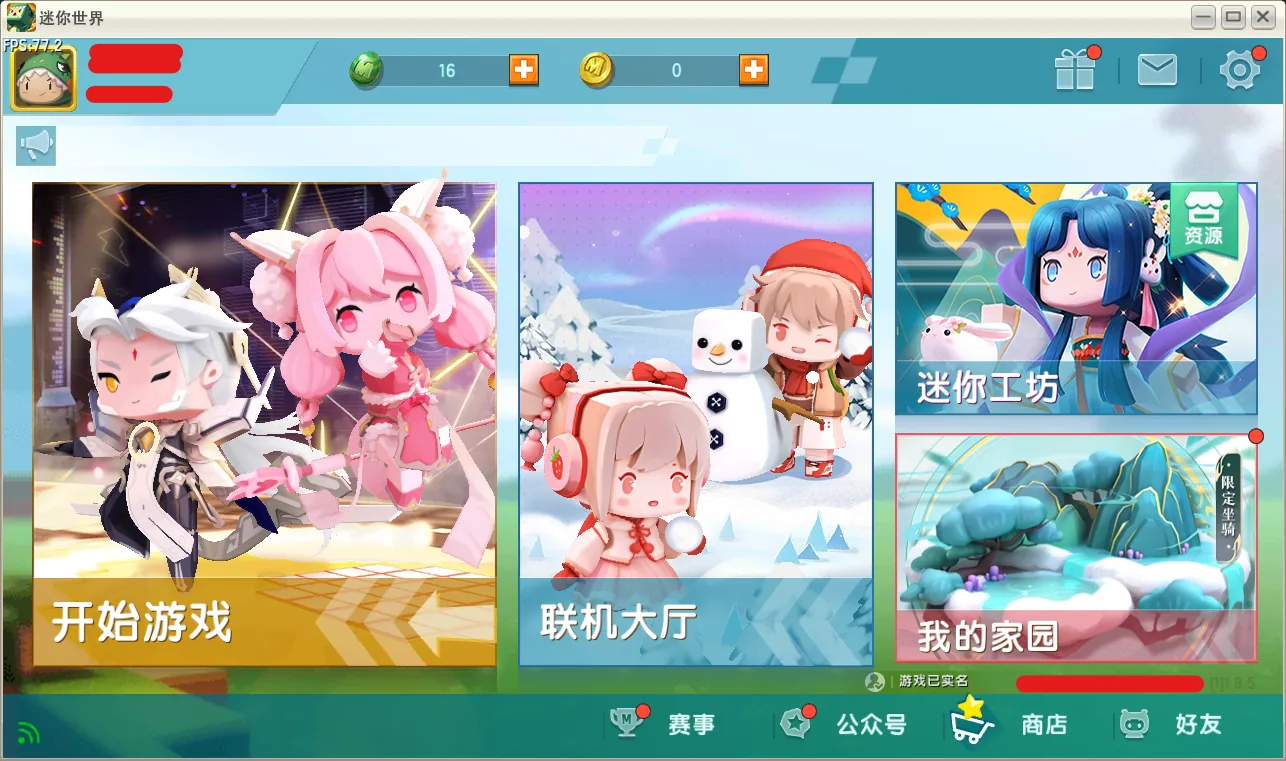 屏幕截图 2026-05-23 180030