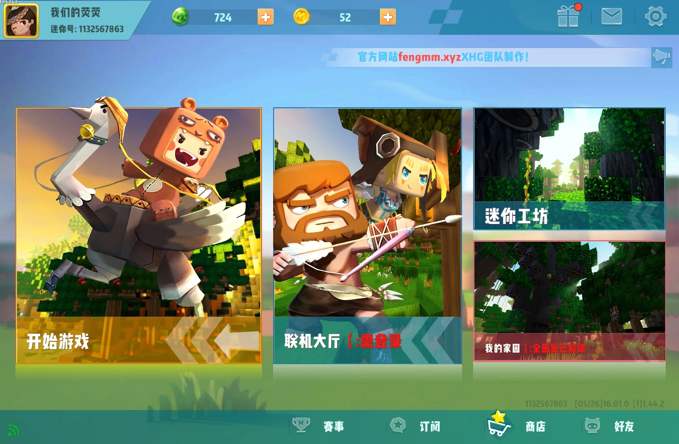 Screenshot_20260526_160137_com.minitech.miniworld