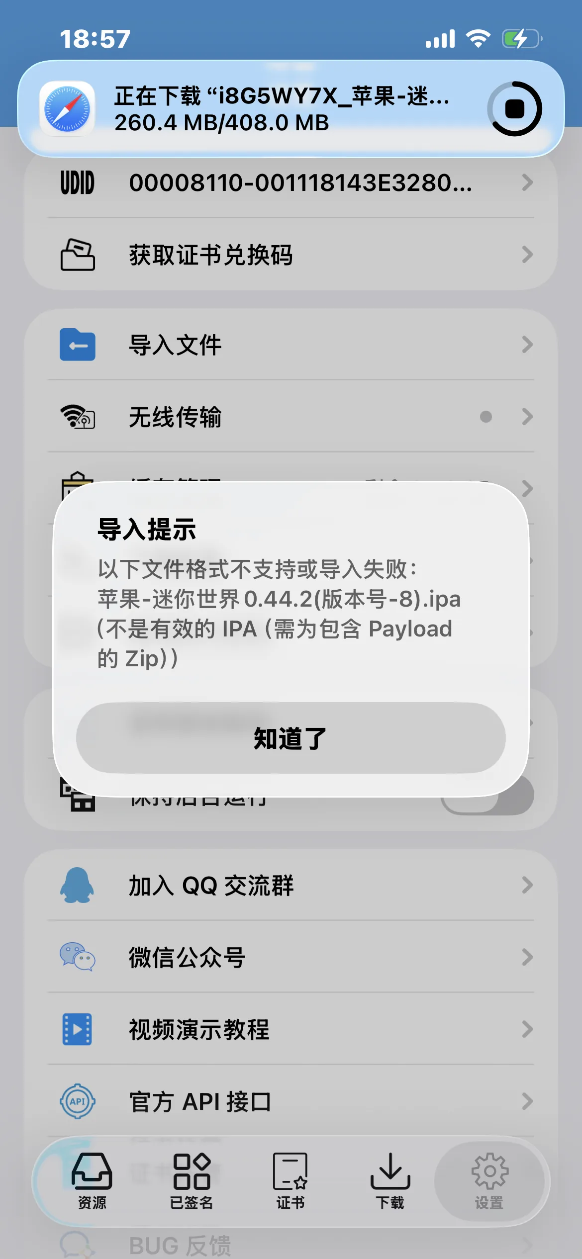 评论图片-松纸工作室博客