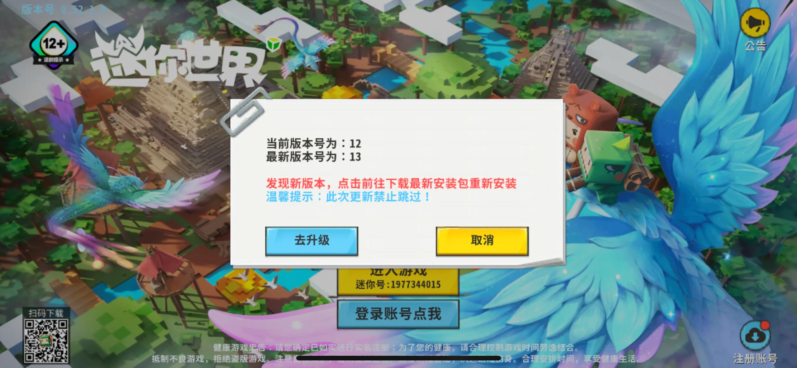 评论图片-松纸工作室博客