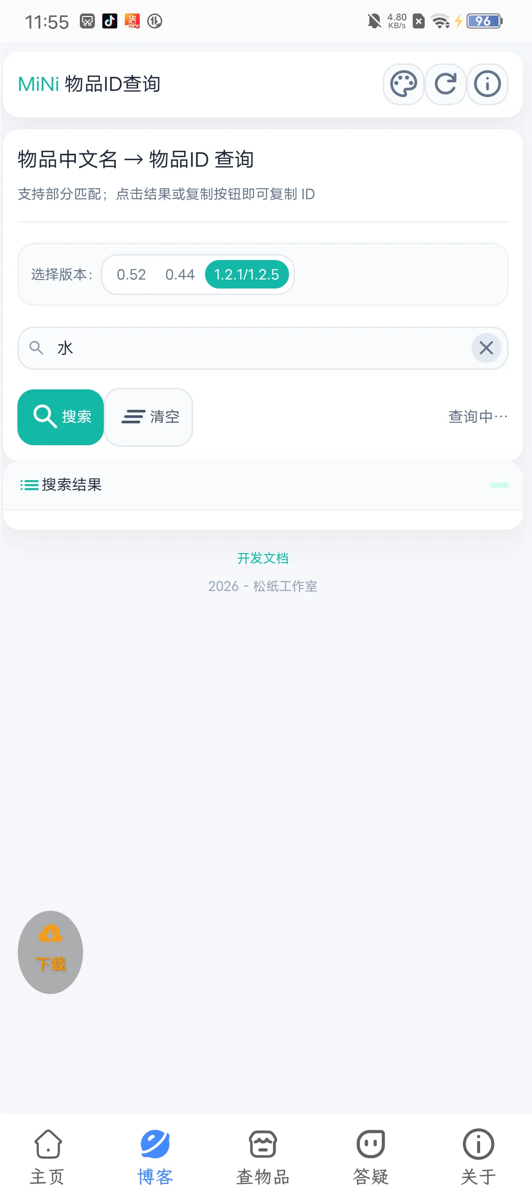 评论图片-松纸工作室博客